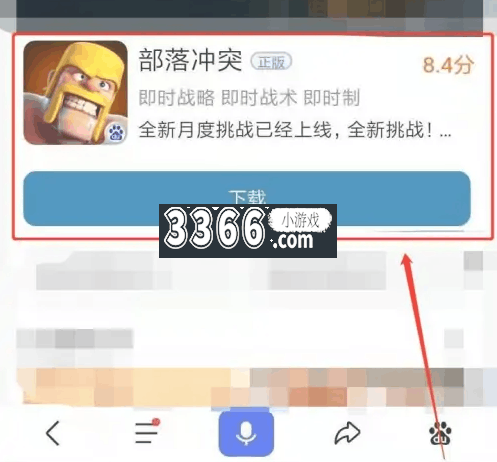 那有不知道部落冲突百度版怎么下载的朋友就看过来了吧 玩家最喜爱潮牌有哪些？（百度部落冲突在什么地方下载 部落冲突百度版怎么下载）