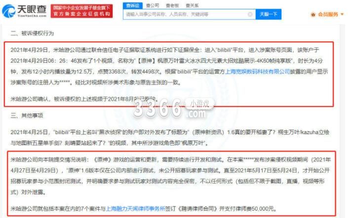 还是格斗战时秀出的超帅动作指令都让玩家们欲罢不能吧 潮牌游戏互动（原神迷你抄袭原神万叶 迷你世界抄袭原神万叶一览）