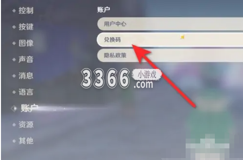  6、领取后即可获得原石 2022冬季潮牌新款推荐（如何免费领取一万原石？原神怎么领取免费10000原石）