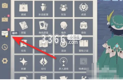  6、领取后即可获得原石 2022冬季潮牌新款推荐（如何免费领取一万原石？原神怎么领取免费10000原石）