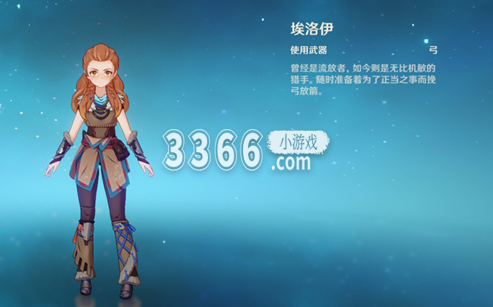 将在这里结交其他的玩家朋友 街拍潮牌推荐（原神唯一三星角色是谁？原神唯一三星角色）