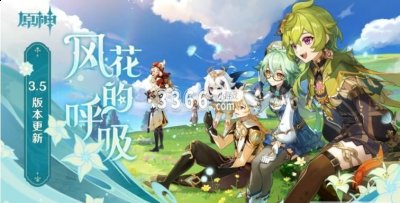 各式各样的海量心动角色任君挑选 玩家最喜爱潮牌有哪些？（原神5星爆率高的时间点 哪个时间段抽五星概率高一些）