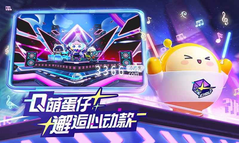 蛋仔派对体验服申请,蛋仔派对测试服申请方法 街拍潮牌推荐（蛋仔派对体验服申请,蛋仔派对测试服申请方法）