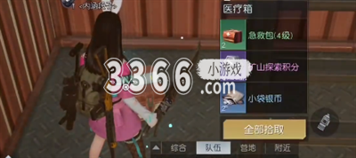 -668； 位置：在一辆开着门的集卡里的中央； 奖励：子弹壳*40/粗制火药*1/矿山探索积分*1； 医疗箱 坐标：3591 玩家最喜爱潮牌有哪些？（黎明觉醒环谷挖掘场宝箱在哪里？黎明觉醒环谷挖掘场宝箱攻略）