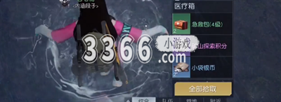  以上就是本次小编为大家带来的黎明觉醒无名小屋宝箱攻略一览啦 哪种潮牌品牌比较好看？（黎明觉醒无名小屋宝箱在哪里？黎明觉醒无名小屋宝箱攻略）