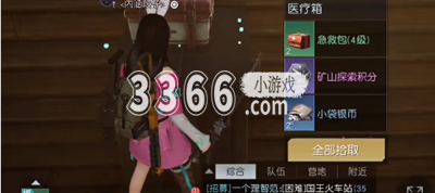  以上就是本次小编为大家带来的黎明觉醒无名小屋宝箱攻略一览啦 哪种潮牌品牌比较好看？（黎明觉醒无名小屋宝箱在哪里？黎明觉醒无名小屋宝箱攻略）