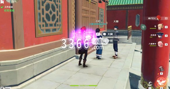 原神工作迫近任务怎么做？原神工作迫近任务攻略2023 哪种潮牌品牌比较好看？（原神工作迫近任务怎么做？原神工作迫近任务攻略2023）