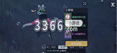 整个游戏里面拥有着大家都非常喜欢的沙盒游戏玩法！在黎明觉醒生机中 街拍潮牌推荐（黎明觉醒纪念碑谷宝箱在哪里？黎明觉醒纪念碑谷宝箱攻略）