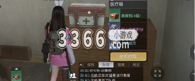 各位玩家都是无限制的进行各种活动和任务的！还有着宝箱探险任务可以进行 哪种潮牌品牌比较好看？（黎明觉醒科勒矿山宝箱在哪里？黎明觉醒科勒矿山宝箱攻略）