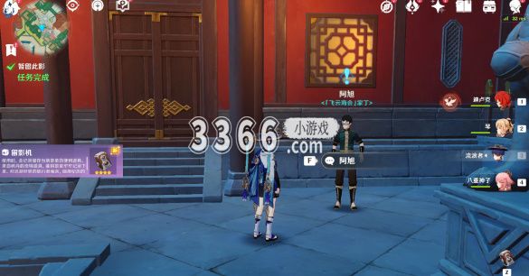 你知道暂留此影任务的流程是怎么样的吗？相信不少玩家对此不怎么清楚 玩家最喜爱潮牌有哪些？（原神暂留此影任务怎么做？原神暂留此影任务流程攻略2023）