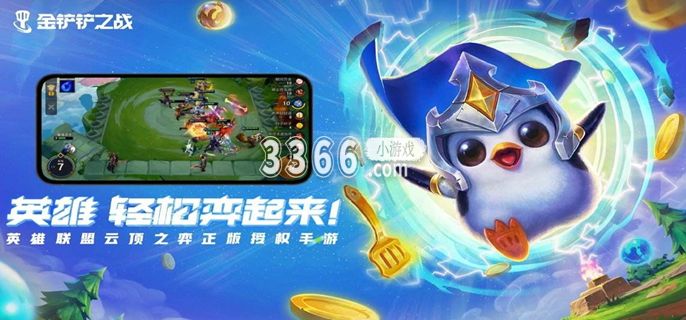  以上就是本次小编为大家带来的金铲铲之战赛季奖励领取方法一览啦 哪种潮牌品牌比较好看？（金铲铲之战赛季奖励怎么领？金铲铲之战赛季奖励领取方法）