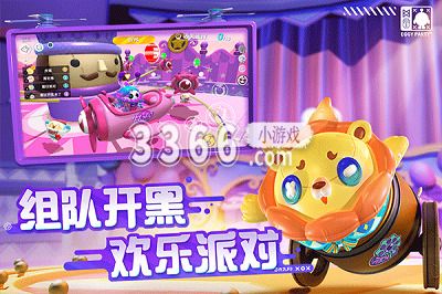  支持多人联机游戏 2022冬季潮牌新款推荐（蛋仔派对14个礼包 蛋仔派对礼包码2023）