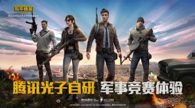 小编会给大家提供很多单字ID的隐藏符号 街拍潮牌推荐（和平精英单字id没人取的2023最新 单字ID名字隐藏符号分享）