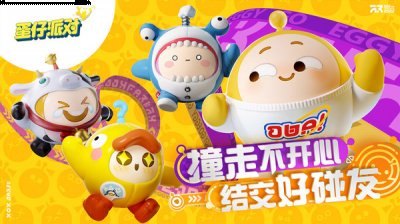 和唯美精致的小清新画风吸引着无数有少女心的玩家一战 潮牌冬季如何御寒提醒（蛋仔派对淘气丸子兑换码,蛋仔派对2022礼包兑换码最新汇总）
