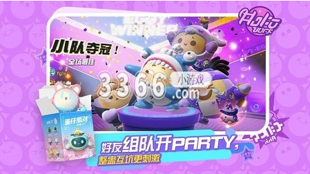 精彩有趣的赛制让玩家们每一场比赛都可以和不同对手竞技 玩家最喜爱潮牌有哪些？（蛋仔派对500潮流纤维兑换码 蛋仔派对500潮流纤维兑换码通用）