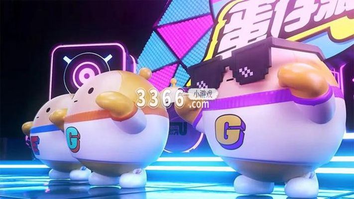 那一身闪亮的演出服 街拍潮牌推荐（蛋仔派对新赛季皮肤 蛋仔派对新赛季盲盒皮肤展示）