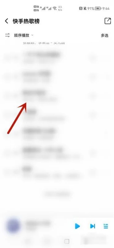 用户也可以了解到歌曲的一些创作的背景以及一些比较火的翻唱版哦 潮牌冬季如何御寒提醒（怎么把酷狗音乐下载到本地音乐？把酷狗音乐下载到本地音乐的方法）
