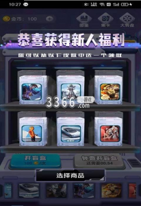 迷你之家来帮您 迷你之家 2022冬季潮牌新款推荐（真正送皮肤的软件？免费领皮肤的软件有哪些）