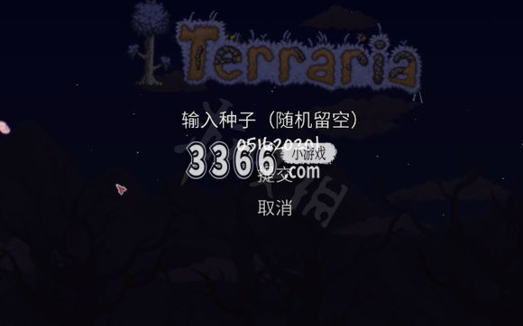 泰拉瑞亚神级种子码 泰拉瑞亚极品种子码 潮牌冬季如何御寒提醒（泰拉瑞亚神级种子码 泰拉瑞亚极品种子码）