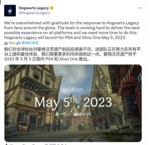 迄今为止玩家玩了2.8亿小时 哪种潮牌品牌比较好看？（《霍格沃茨之遗》PS4/Xbox One版跳票到5月）