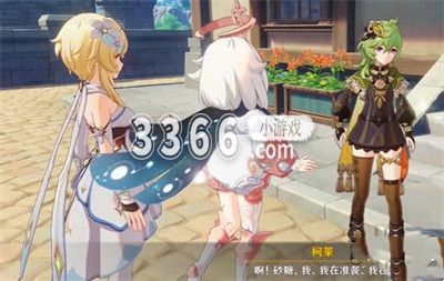 原神匿于人海的预言之谜在哪里？原神匿于人海的预言之谜攻略 潮牌冬季如何御寒提醒（原神匿于人海的预言之谜在哪里？原神匿于人海的预言之谜攻略）