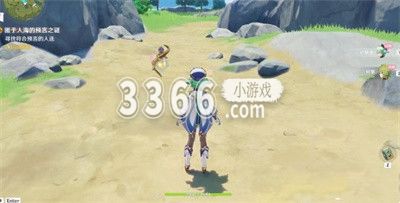 原神匿于人海的预言之谜在哪里？原神匿于人海的预言之谜攻略 潮牌冬季如何御寒提醒（原神匿于人海的预言之谜在哪里？原神匿于人海的预言之谜攻略）