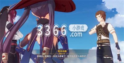 原神匿于人海的预言之谜在哪里？原神匿于人海的预言之谜攻略 潮牌冬季如何御寒提醒（原神匿于人海的预言之谜在哪里？原神匿于人海的预言之谜攻略）