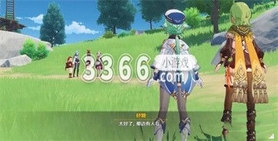 原神匿于人海的预言之谜在哪里？原神匿于人海的预言之谜攻略 潮牌冬季如何御寒提醒（原神匿于人海的预言之谜在哪里？原神匿于人海的预言之谜攻略）