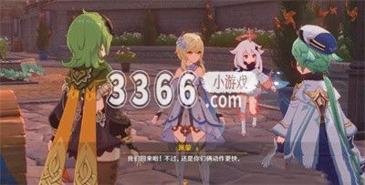 原神匿于人海的预言之谜在哪里？原神匿于人海的预言之谜攻略 潮牌冬季如何御寒提醒（原神匿于人海的预言之谜在哪里？原神匿于人海的预言之谜攻略）