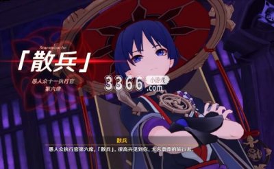 那就祝大家游戏愉快！  2022冬季潮牌新款推荐（原神散兵值得抽吗 原神散兵流浪者抽取建议）