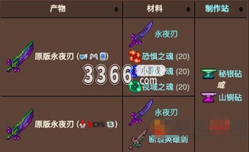 现在就可以来看一看今日份对策推荐介绍了喔！ 泰拉瑞亚最强武器有哪些推荐 第一名、天顶剑 这把武器是需要使用11把剑合成的武器 街拍潮牌推荐（泰拉瑞亚克眼前最强武器 泰拉瑞亚最强武器有哪些推荐）