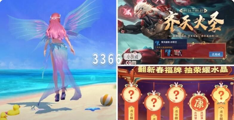  另外购买了猴子齐天大圣的玩家 2022冬季潮牌新款推荐（王者女英雄新皮肤 王者貂蝉夏日皮肤形象首爆）