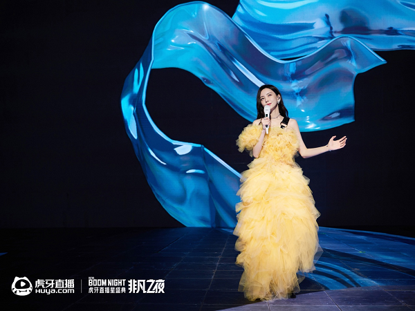 整体呈现极具视觉冲击力的舞台效果 2022冬季潮牌新款推荐（虎牙直播星盛典：超燃明星阵容演绎霸屏狂欢，打破边界激发线上互动热情）