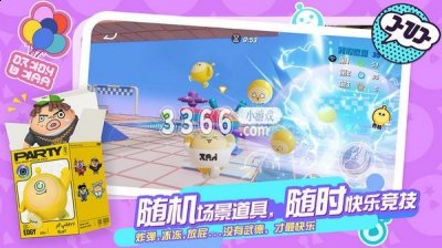 蛋仔派对小水滴 蛋仔派对小水滴怎么获得 潮牌冬季如何御寒提醒（蛋仔派对小水滴 蛋仔派对小水滴怎么获得）