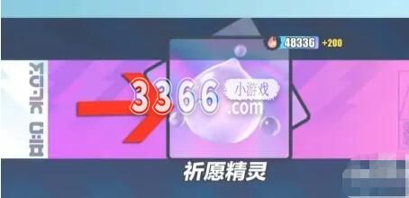 蛋仔派对小水滴 蛋仔派对小水滴怎么获得 潮牌冬季如何御寒提醒（蛋仔派对小水滴 蛋仔派对小水滴怎么获得）