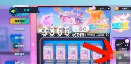 蛋仔派对小水滴 蛋仔派对小水滴怎么获得 潮牌冬季如何御寒提醒（蛋仔派对小水滴 蛋仔派对小水滴怎么获得）