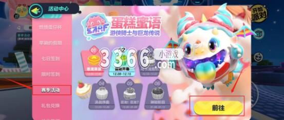  小编： 潮牌网 蛋仔派对彩虹币怎么白嫖 ？这是一款超级好玩的多人竞技派对类型的手游游戏 哪种潮牌品牌比较好看？（蛋仔派对彩虹币怎么白嫖？蛋仔派对免费的彩虹币）