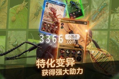游戏里面各种生存挑战是非常的精彩刺激的 2022冬季潮牌新款推荐（小小蚁国最新全无限钻石 小小蚁国礼包码2023）
