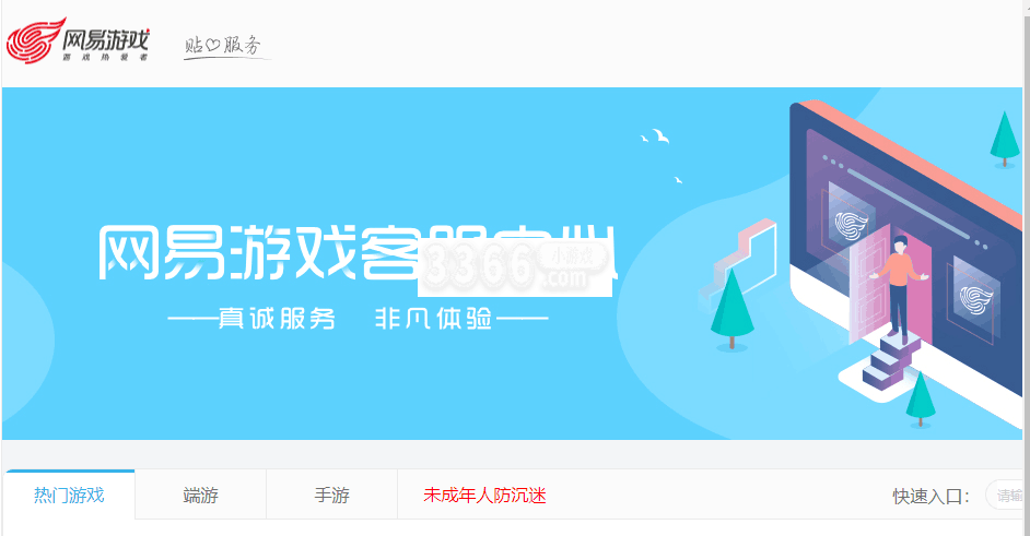 还是网易游戏退款是不是全额退款的这个问题了吧？那有需要的老铁们 哪种潮牌品牌比较好看？（网易游戏退款是全额退款吗 网易游戏退款是全额退款吗介绍）