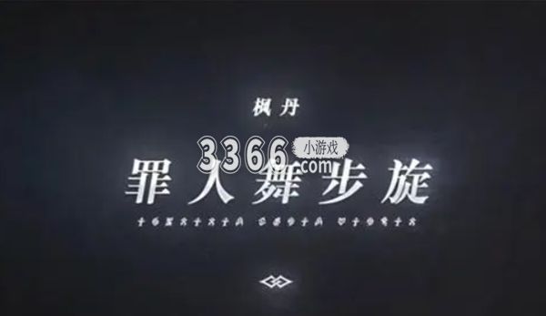 我们下期再见！  2022冬季潮牌新款推荐（原神水国枫丹什么时候上线？原神水国枫丹上线时间）