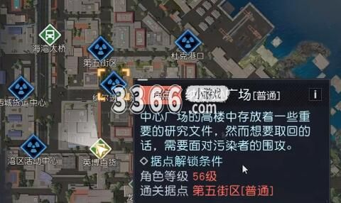  7、最后再与小丑威尔对话 潮牌游戏互动（黎明觉醒生机小丑面具怎么获得？黎明觉醒生机小丑面具获取方式）