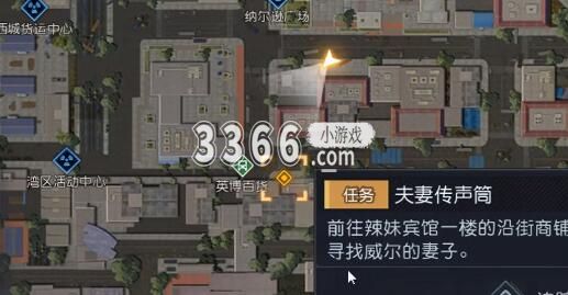  7、最后再与小丑威尔对话 潮牌游戏互动（黎明觉醒生机小丑面具怎么获得？黎明觉醒生机小丑面具获取方式）