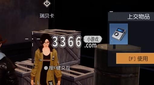  7、最后再与小丑威尔对话 潮牌游戏互动（黎明觉醒生机小丑面具怎么获得？黎明觉醒生机小丑面具获取方式）