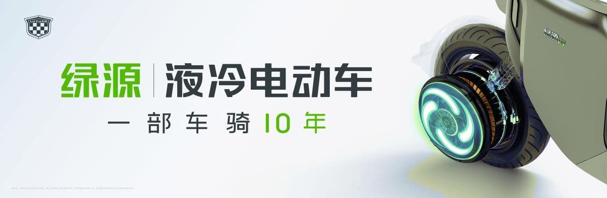 到艺人在零下20℃的哈尔滨轻松骑行 2022冬季潮牌新款推荐（《快乐再出发2》收官背后，绿源成真正赢家）