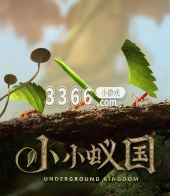 丰富的关卡时刻锻炼你的逻辑能力 2022冬季潮牌新款推荐（小小蚁国礼包码全汇总 小小蚁国20高级兑换码介绍）