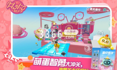  2、点进去以后就可以看到一个彩虹周礼包 哪种潮牌品牌比较好看？（蛋仔派对如何免费白嫖彩虹币 蛋仔派对怎么免费获得彩虹币）