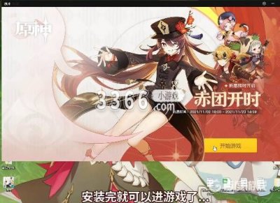  以上便是小编带来的原神pc端下载教程 原神电脑怎么下载 哪种潮牌品牌比较好看？（原神pc端下载教程 原神电脑怎么下载？）