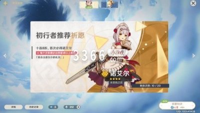  原因分析: 两者都是抽牌对象 潮牌游戏互动（原神相遇之缘和纠缠之缘哪个好一点 原神相遇之缘好还是纠缠之缘好）