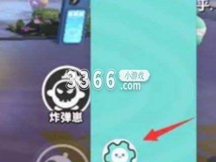  3、这时候勾选这个选项 潮牌冬季如何御寒提醒（蛋仔派对怎么隐身在线状态？蛋仔派对如何设置不在线）