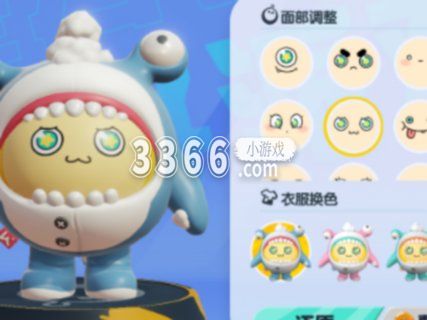 3、这时候勾选这个选项 潮牌冬季如何御寒提醒（蛋仔派对怎么隐身在线状态？蛋仔派对如何设置不在线）
